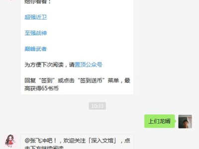 叶辰萧初然完结大结局,爱恨交织的巅峰对决