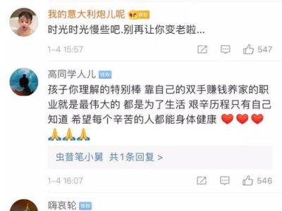坐在教授的棒棒上背单词双楠网站,双楠网站教授带你轻松记忆单词