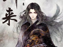 剑来电子书免费阅读,畅游玄幻世界，尽享无尽奇幻之旅