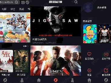免费 影视,畅享无界限的视听世界