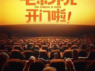 二二影院,光影交织，探索电影艺术的无限魅力