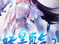 仙逆合集篇第1集,踏足修仙路，初识逆天命