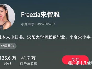 互换ido恋综笔趣阁,恋综笔趣阁中的甜蜜误会