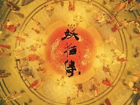 万仙来朝上一句,揭开神秘仙境的神秘面纱