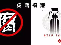 其政乖,探寻领导智慧与决策艺术