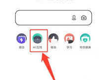 夸克怎么在线看,如何通过夸克平台体验精彩内容