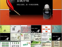 免费ppt成品网站第一集,探索创意设计与高效演示的宝藏库