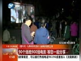 今天高清视频播放观看,今日热门视频播放盘点