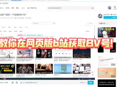 哔哩官网网页版入口,网页版入口带你领略二次元世界的魅力