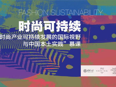 催眠特色奉献主义的可持续发展,构建可持续发展的心灵基石