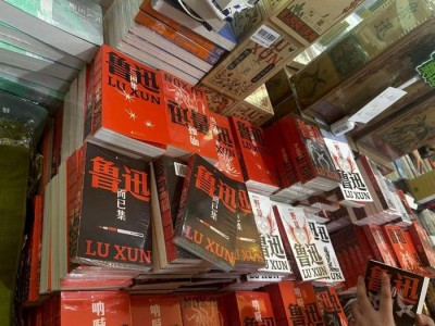 今年的上海书展,这45本书卖得很不错