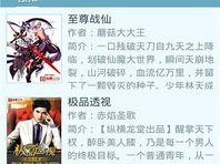 仙逆笔下文学txt,探寻修仙之路的奥秘与奇遇