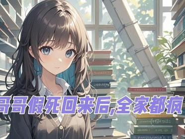 一口气看完虐文完结,一口气看完虐文完结篇