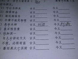乖为什么古今异义,从“乖”字看语言变迁的轨迹