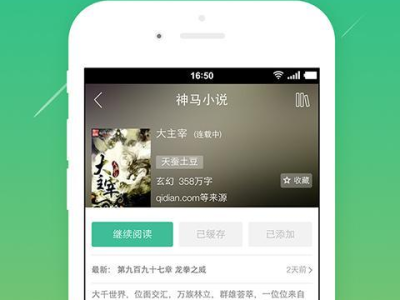 书香阁网站,探索知识海洋，品味文化盛宴
